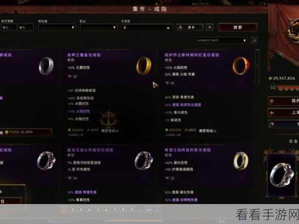 深度解析，最后纪元重转职业的奥秘与策略