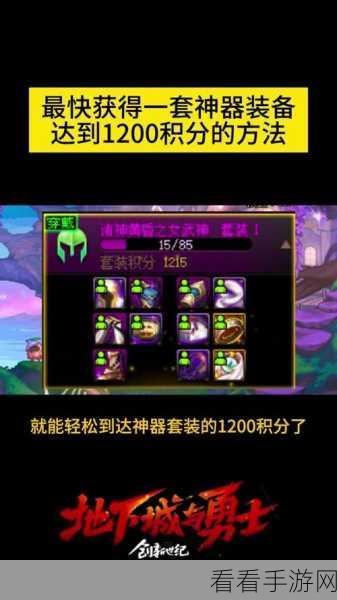 DNF 罐子购买秘籍大公开
