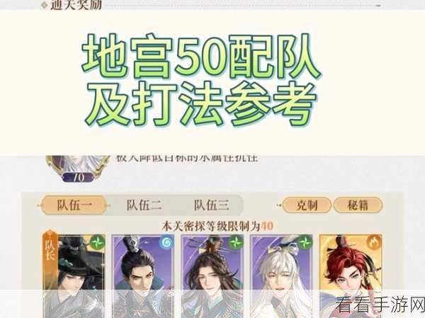 大仙别闹阵容搭配秘籍，制霸战场的关键策略