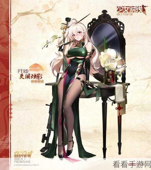 少女前线 2024 春节 MG36 悬铃绯灯绝美装扮惊艳亮相