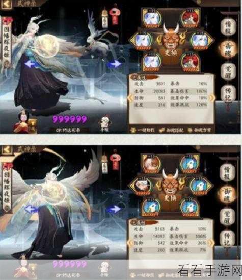 阴阳师妖怪小班，御魂觉醒活动全攻略，惊喜不断！