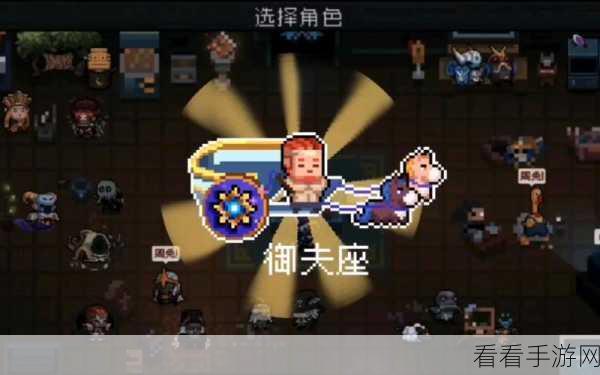 元气骑士，萝卜隐藏的神秘力量大揭秘