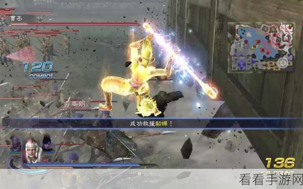 PSP 无双大蛇孙悟空获取秘籍大揭秘