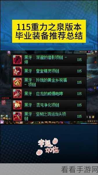 DNF 旅人全方位解析，到底值不值得玩？