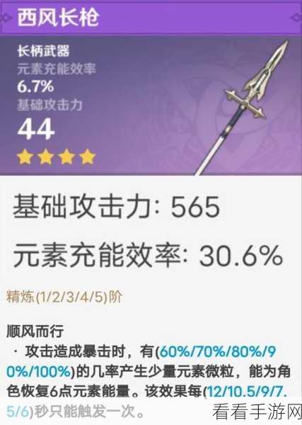 原神荒泷一斗必备神器！武器推荐全解析