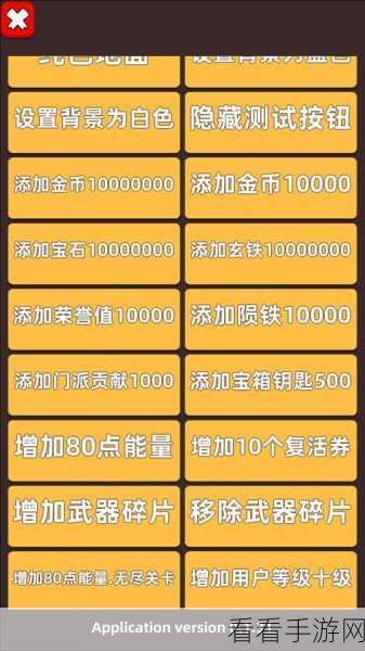 我功夫特牛，首饰获取秘籍大揭秘