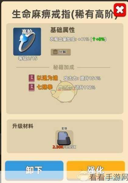 我功夫特牛，首饰获取秘籍大揭秘