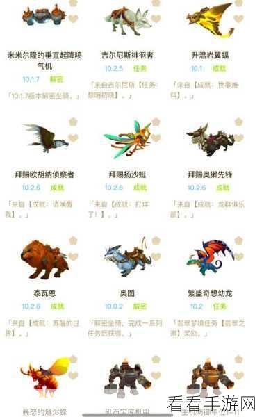 魔兽世界，探秘堕落火鹰的获取秘籍
