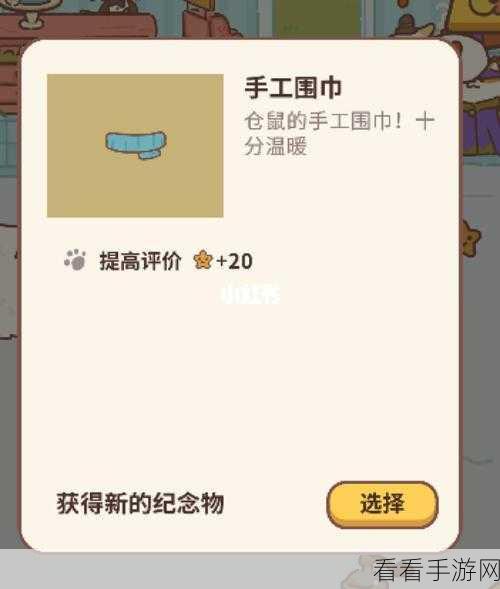 2024 动物餐厅七夕惊喜！兑换码大揭秘