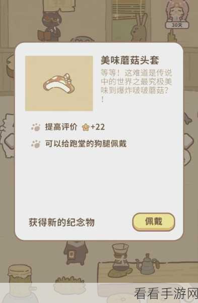 2024 动物餐厅七夕惊喜！兑换码大揭秘