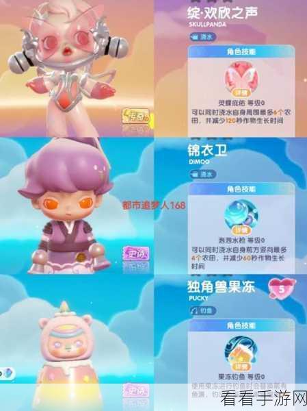 梦想家园泡泡玛特公测上线时间大揭秘
