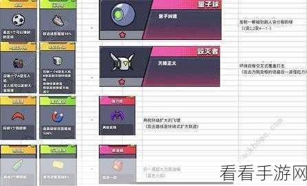 弹壳特攻队功能饮料合成秘籍大揭秘