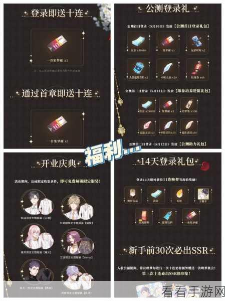 筑梦公馆建筑升级秘籍大公开