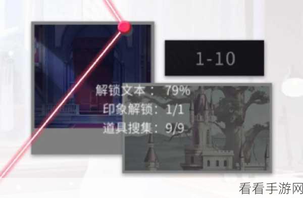 筑梦公馆建筑升级秘籍大公开