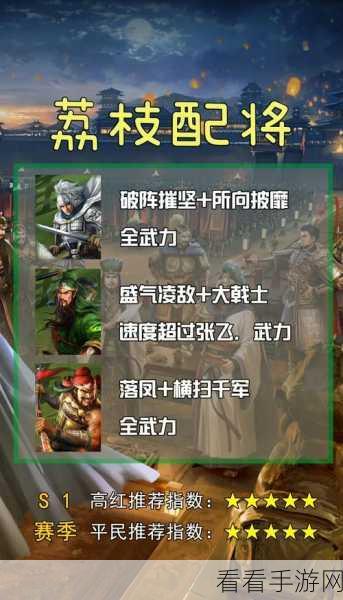 三国志战略版破阵摧坚获取秘籍大揭秘