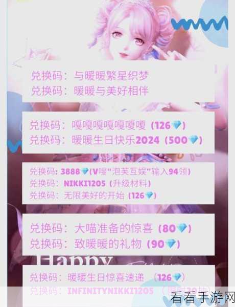 无限暖暖中寻找滋滋花粉的秘诀大揭秘