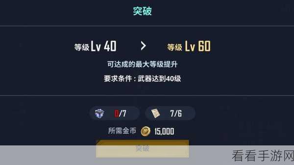 独家秘籍！我独自升级 Arise 国际服充值全攻略