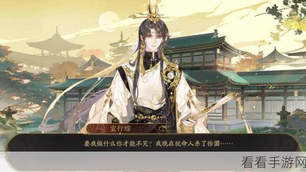 深度剖析，花亦山心之月宸王强度究竟几何？