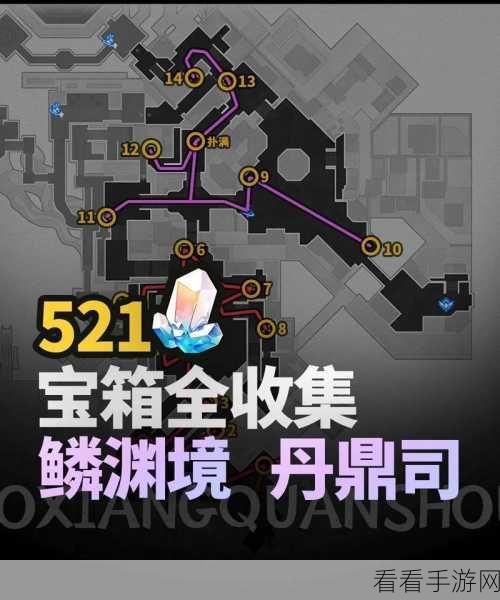 探秘崩坏星穹铁道，轻松获取侦测晶体宝箱秘籍