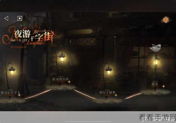 重返未来 1999，灯盏与谜题活动的深度探秘与攻略指南