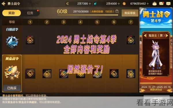 DNF 手游全新职业预约地址及丰厚奖励大揭秘