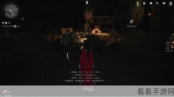 燕云十六声佛花与鼠下奇遇任务全解析