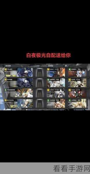 白夜极光皮肤获取秘籍，花钱并非唯一途径