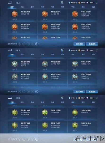 白夜极光皮肤获取秘籍，花钱并非唯一途径