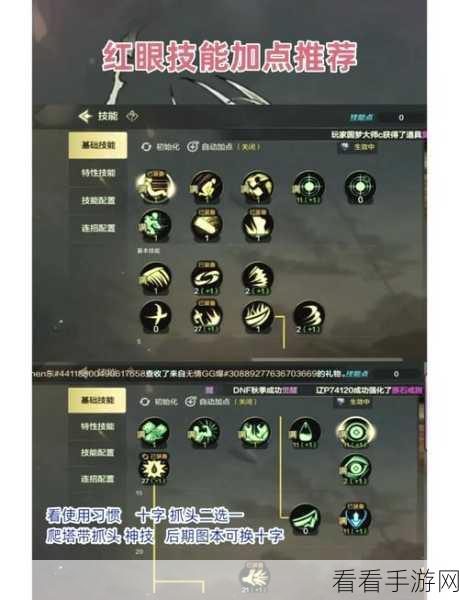 DNF 冰结师武器终极指南，让你不再迷茫的选择秘籍