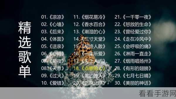 不休的乌拉拉冰霜音乐节首关满星秘籍，细节决定成败