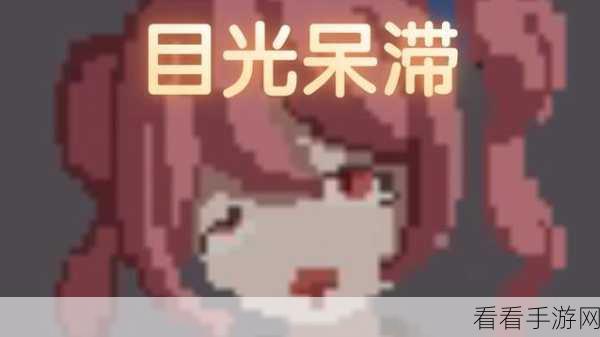解锁沙哈塔遭难的一天画廊秘籍大公开