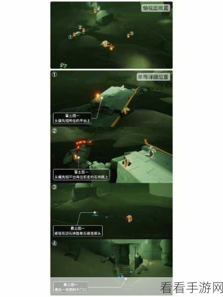 Sky 光遇集结季，全地图季节蜡烛神秘位置大揭秘