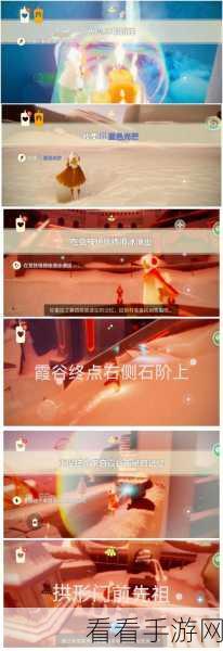 Sky 光遇集结季，全地图季节蜡烛神秘位置大揭秘