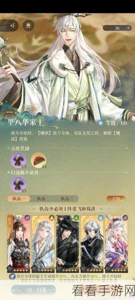探秘江湖风云录古墓派，副本攻略大揭秘