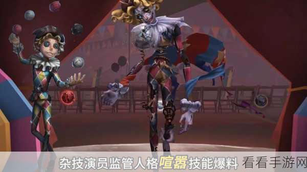 第五人格喧嚣技能全揭秘，玩转新策略