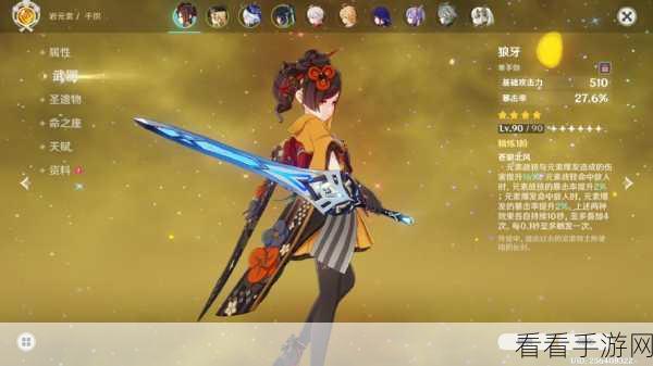 原神千织武器精选指南，助你称霸提瓦特大陆