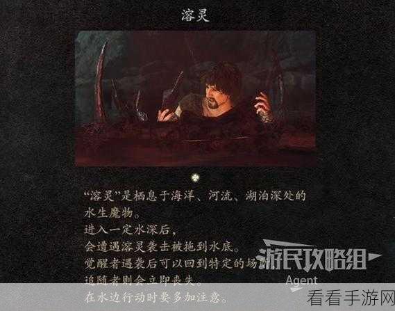 龙之信条 2 奇灵石获取秘籍大公开