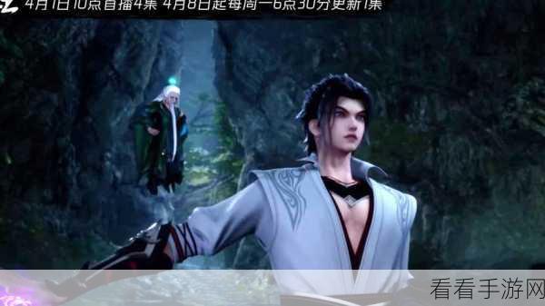 散修之王境界等级全解析，带你踏上超凡之路