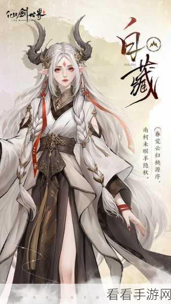 仙剑世界，难逃同质化武侠换皮魔咒，优化亦无力回天？