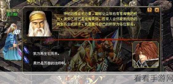 畅玩魔域，解锁第六格孵化器任务全指南
