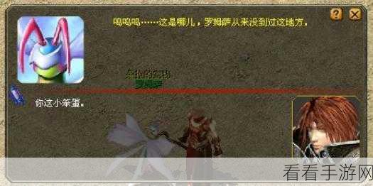 畅玩魔域，解锁第六格孵化器任务全指南