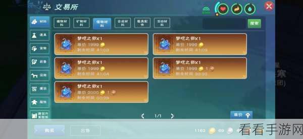 创造与魔法新服赚金币秘籍大公开
