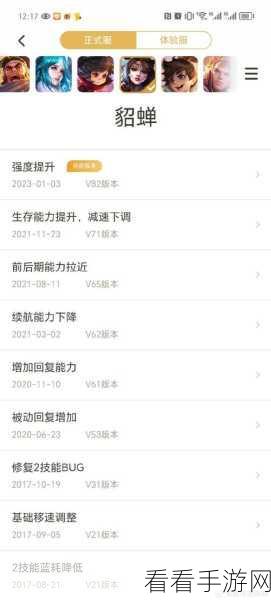 王者荣耀国际服充值秘籍，畅玩无阻碍