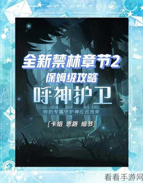 魔法觉醒学年任务 47 通关秘籍，详尽攻略大揭秘