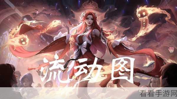 王者荣耀貂蝉唤灵魅影，价格、皮肤与背后故事全解析
