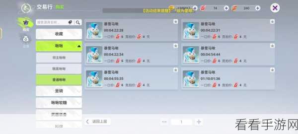 创造吧我们的星球，金币获取秘籍大公开