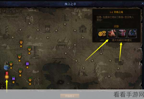DNF 创世之书 7 - 3 通关秘籍，详细攻略大放送