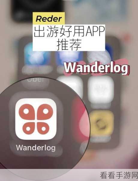 轻松获取 Wanderlost 下载秘籍