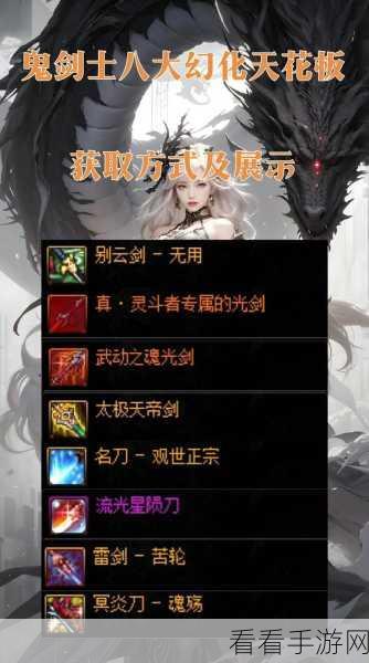 DNF 男格斗家武器幻化必备指南