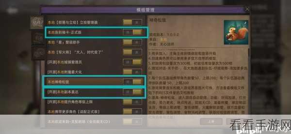 部落与弯刀副本通关秘籍，顺序全解析